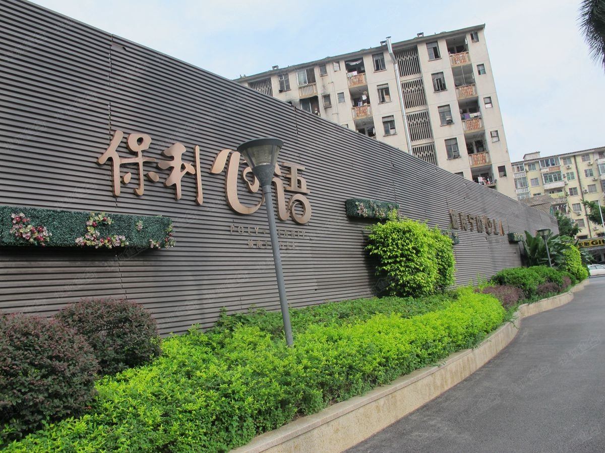 武漢保利心語抗裂砂漿施工案例