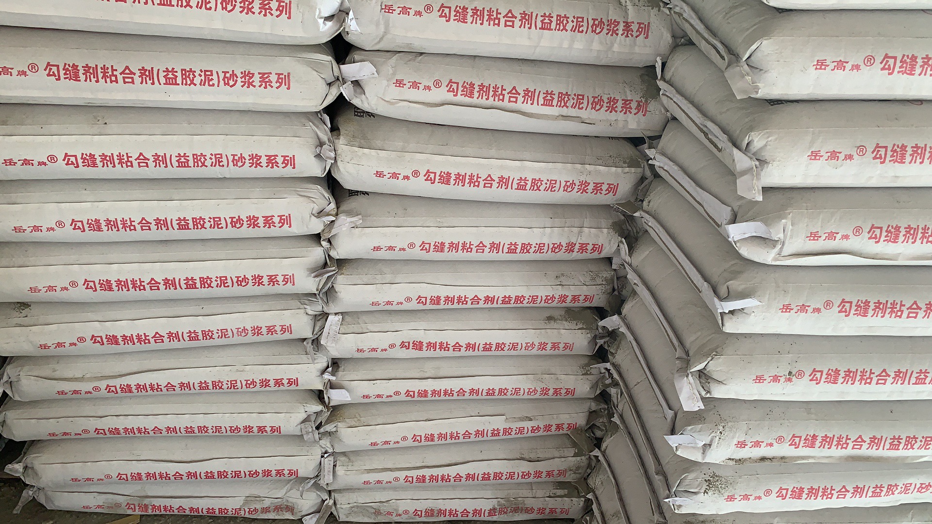 聚合物砂漿