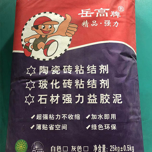 陶瓷磚粘結(jié)劑