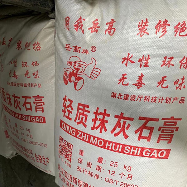 輕質(zhì)抹灰石膏