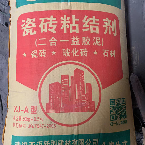 瓷磚粘結劑