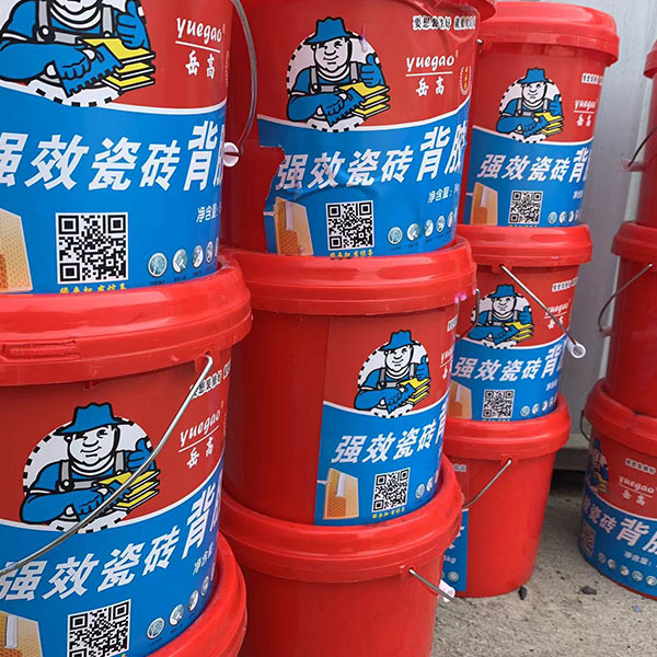 強效瓷磚背膠